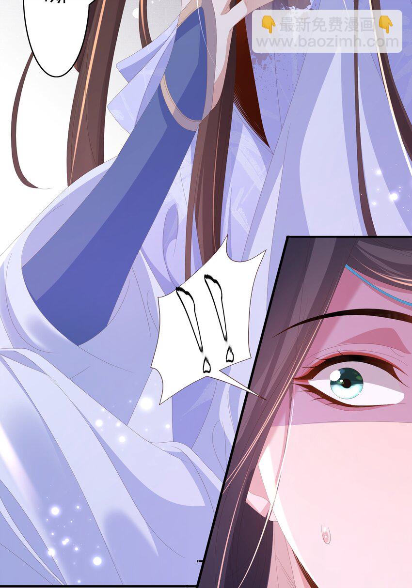 第133话 内疚不已(1/2)-第137话