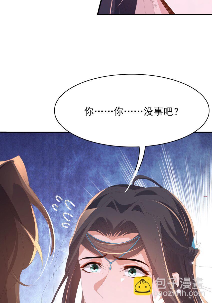 第133话 内疚不已(1/2)-第137话