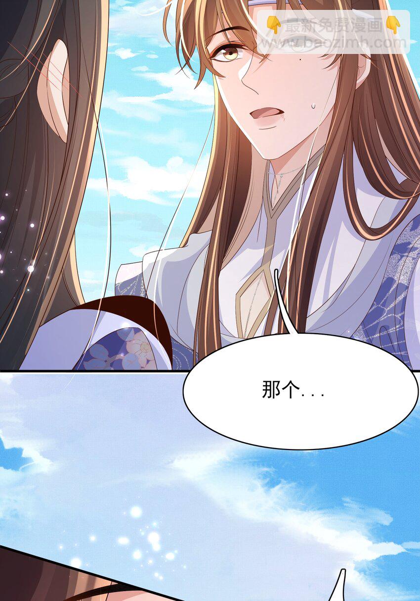 第133话 内疚不已(1/2)-第137话