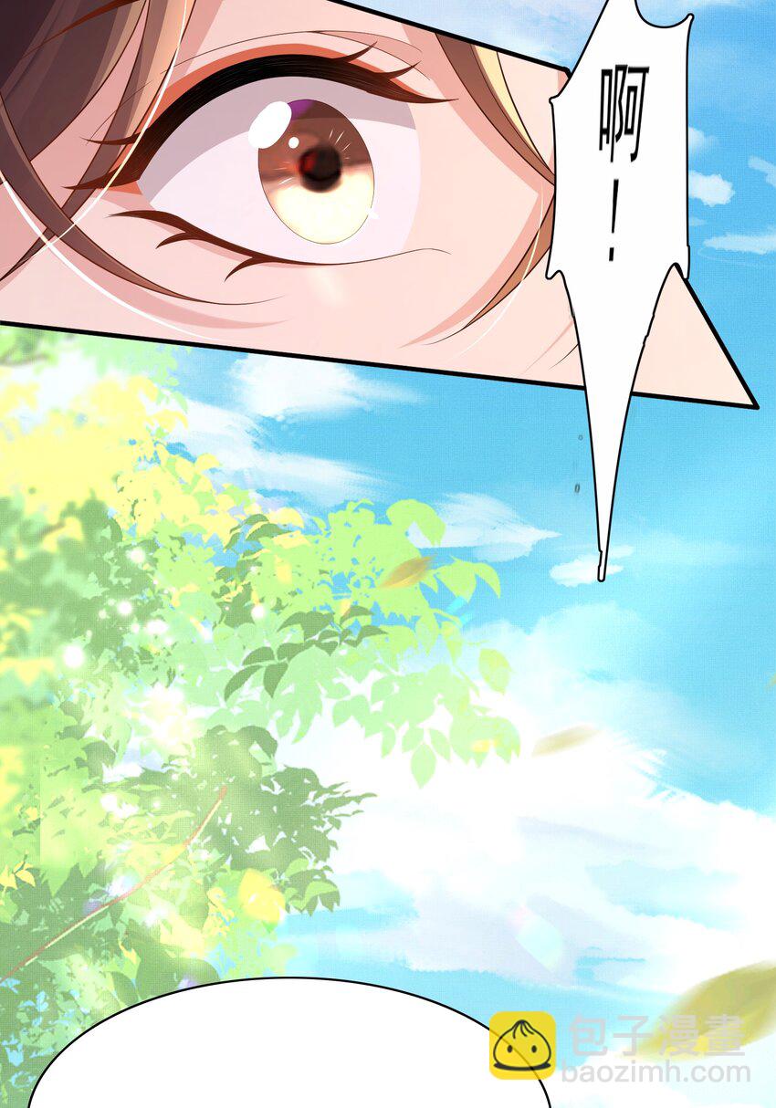 第133话 内疚不已(1/2)-第137话