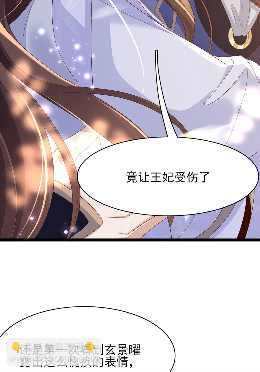 第133话 内疚不已(1/2)-第137话