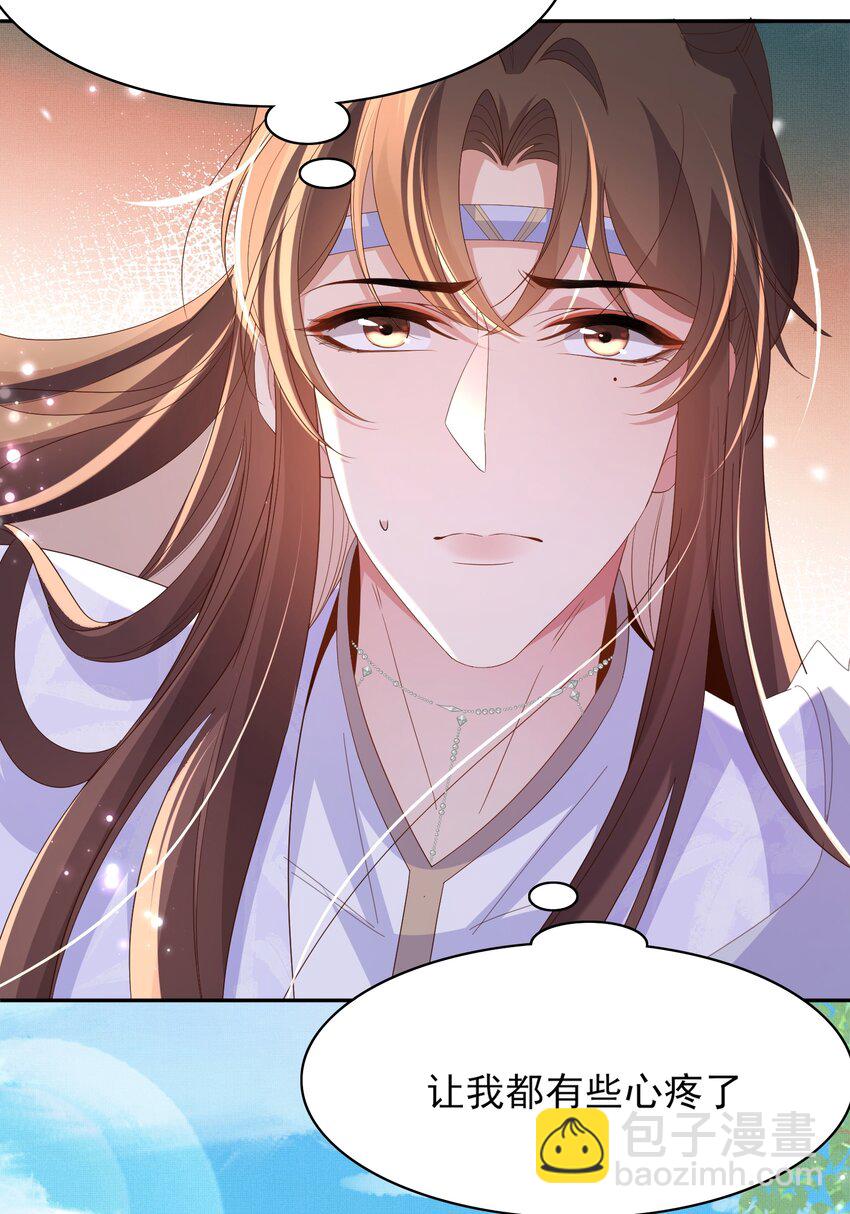 第133话 内疚不已(1/2)-第137话