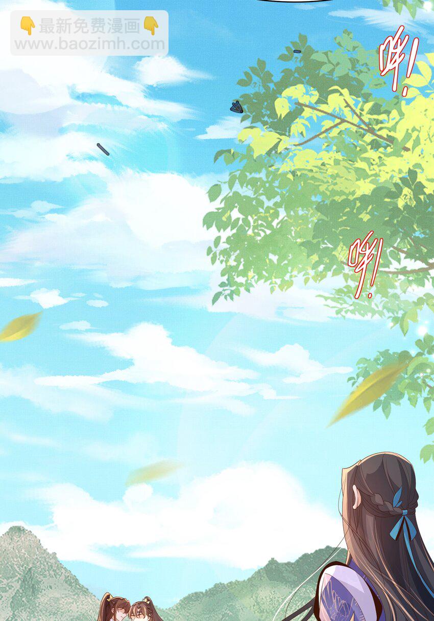 第133话 内疚不已(1/2)-第137话