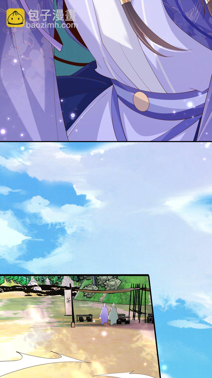 第133话 内疚不已(1/2)-第137话