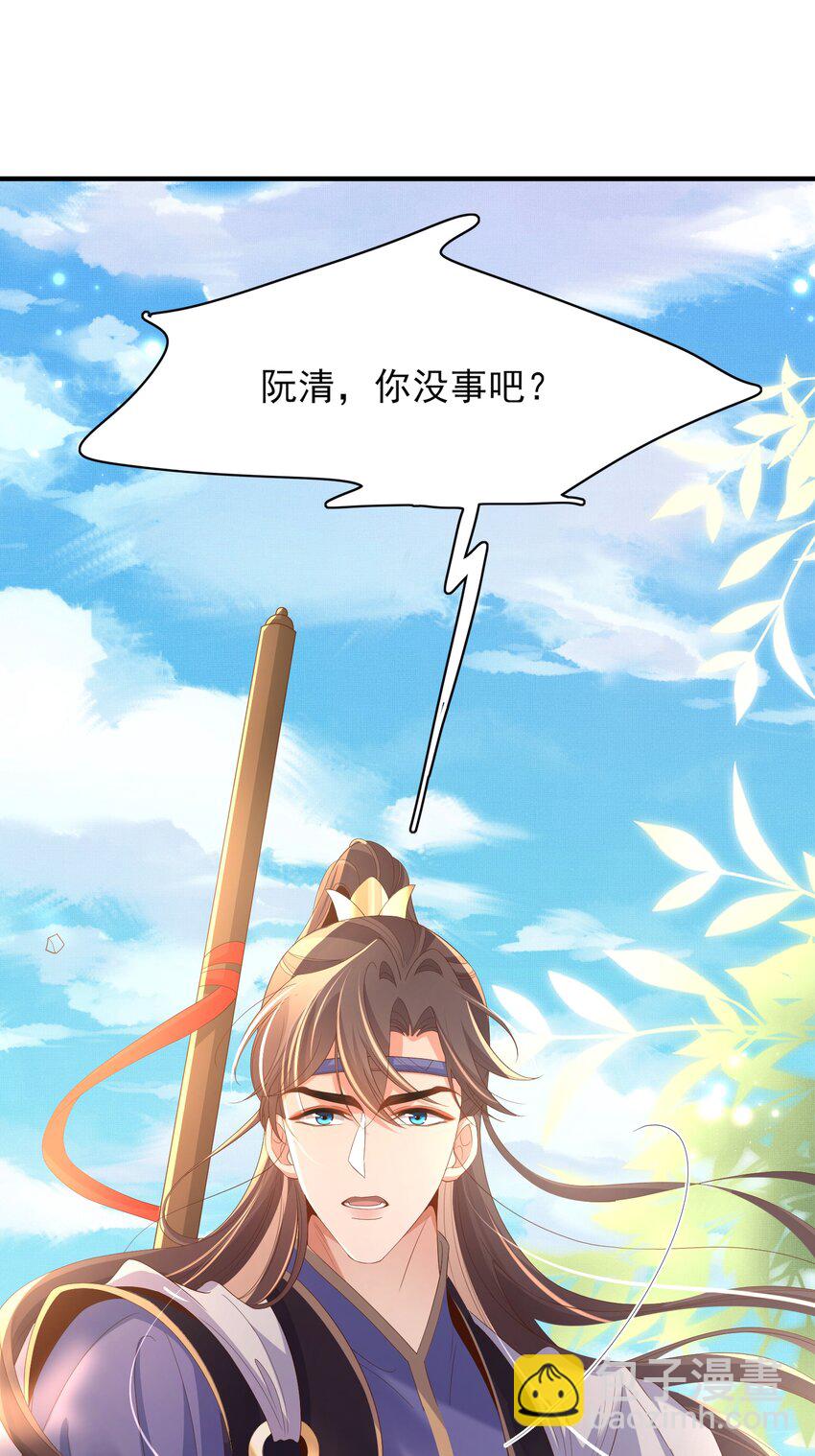 第133话 内疚不已(1/2)-第137话