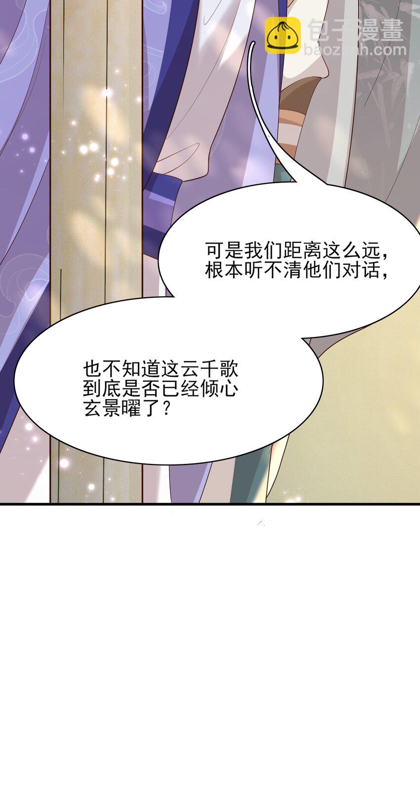 第133话 内疚不已(1/2)-第137话