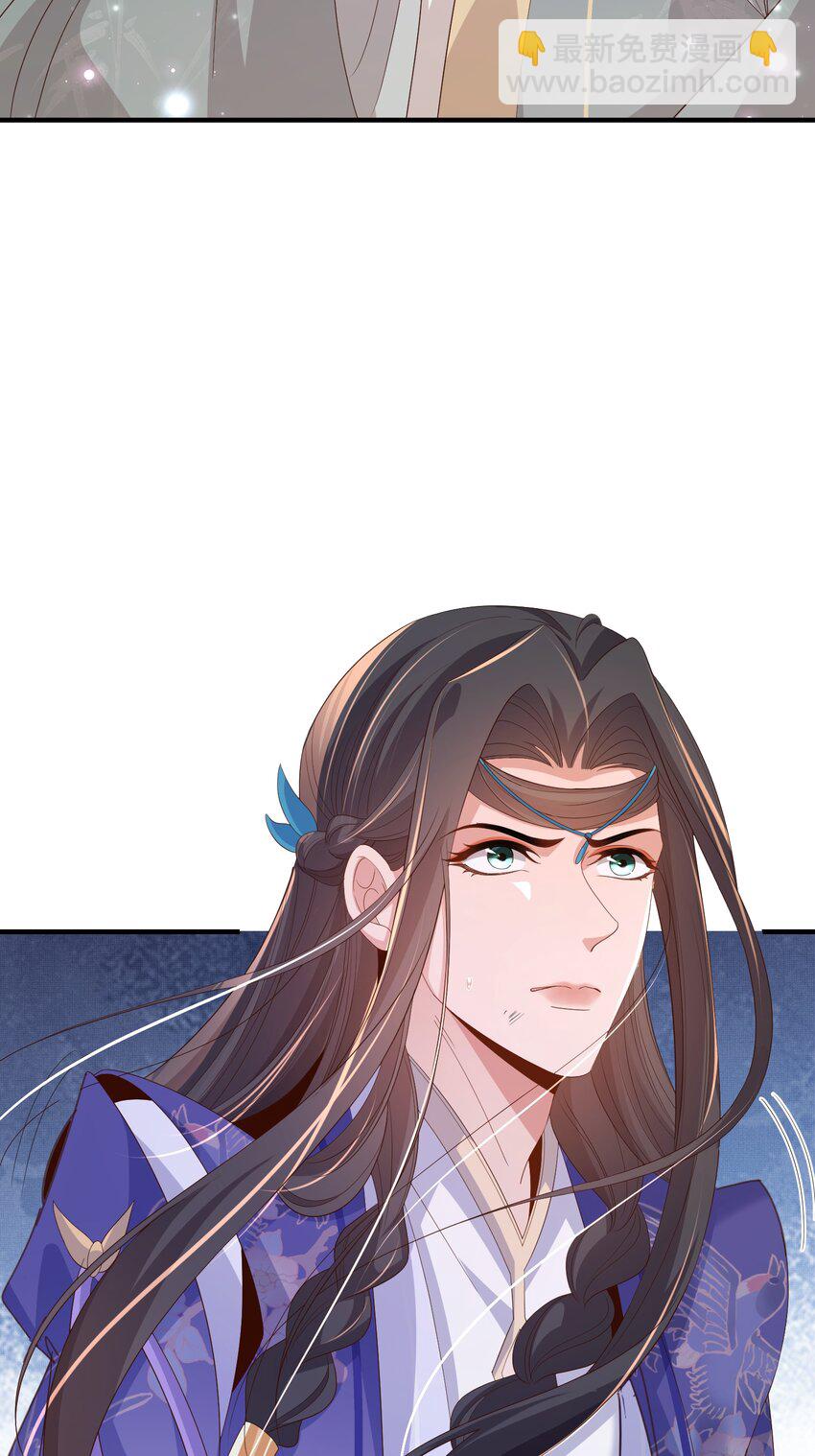 第133话 内疚不已(1/2)-第137话