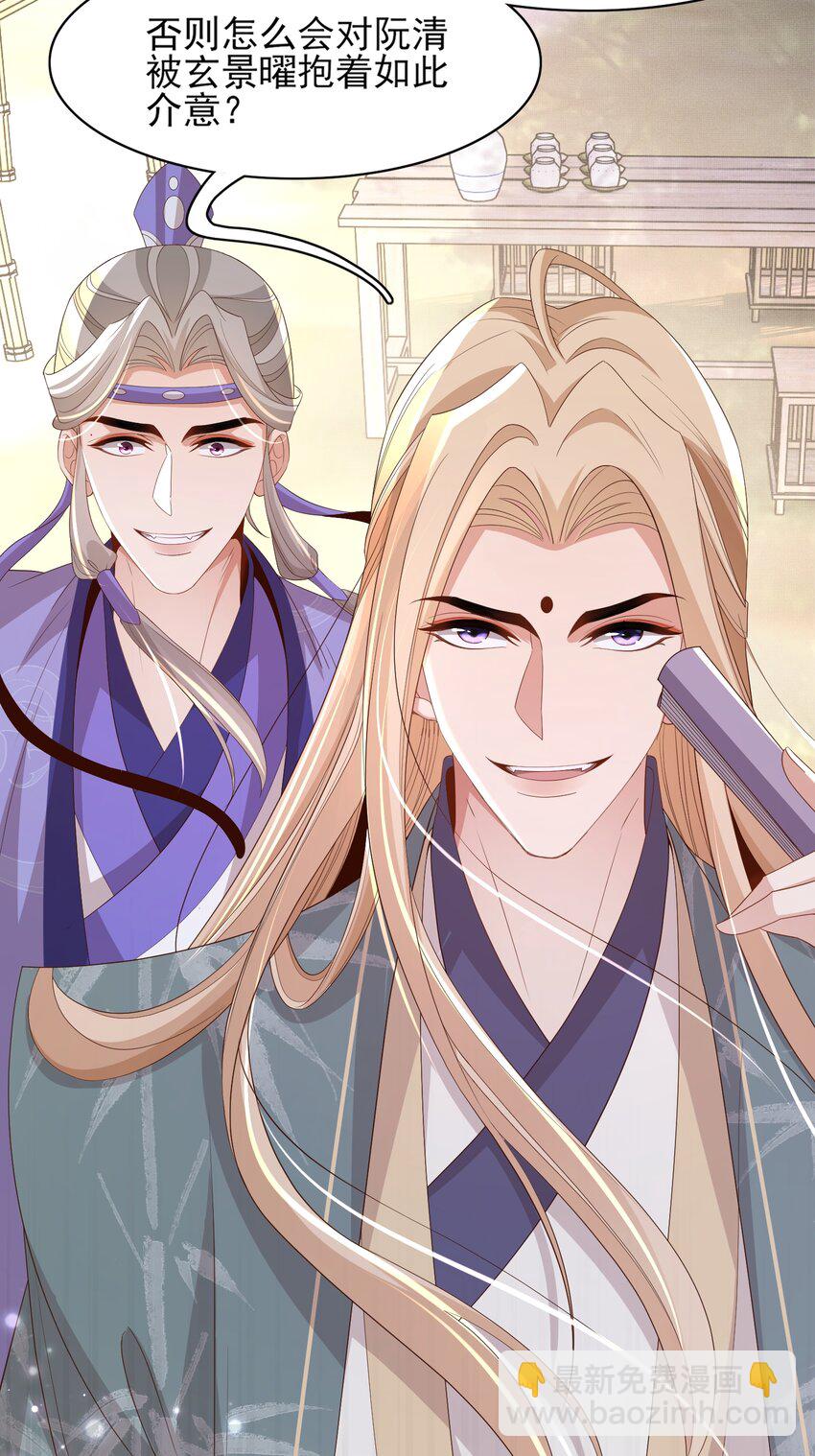 第133话 内疚不已(1/2)-第137话