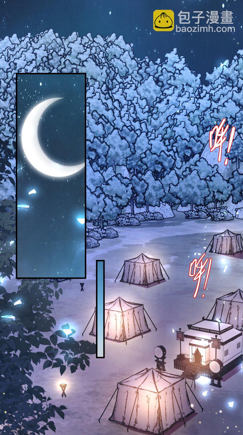 第133话 内疚不已(1/2)-第137话