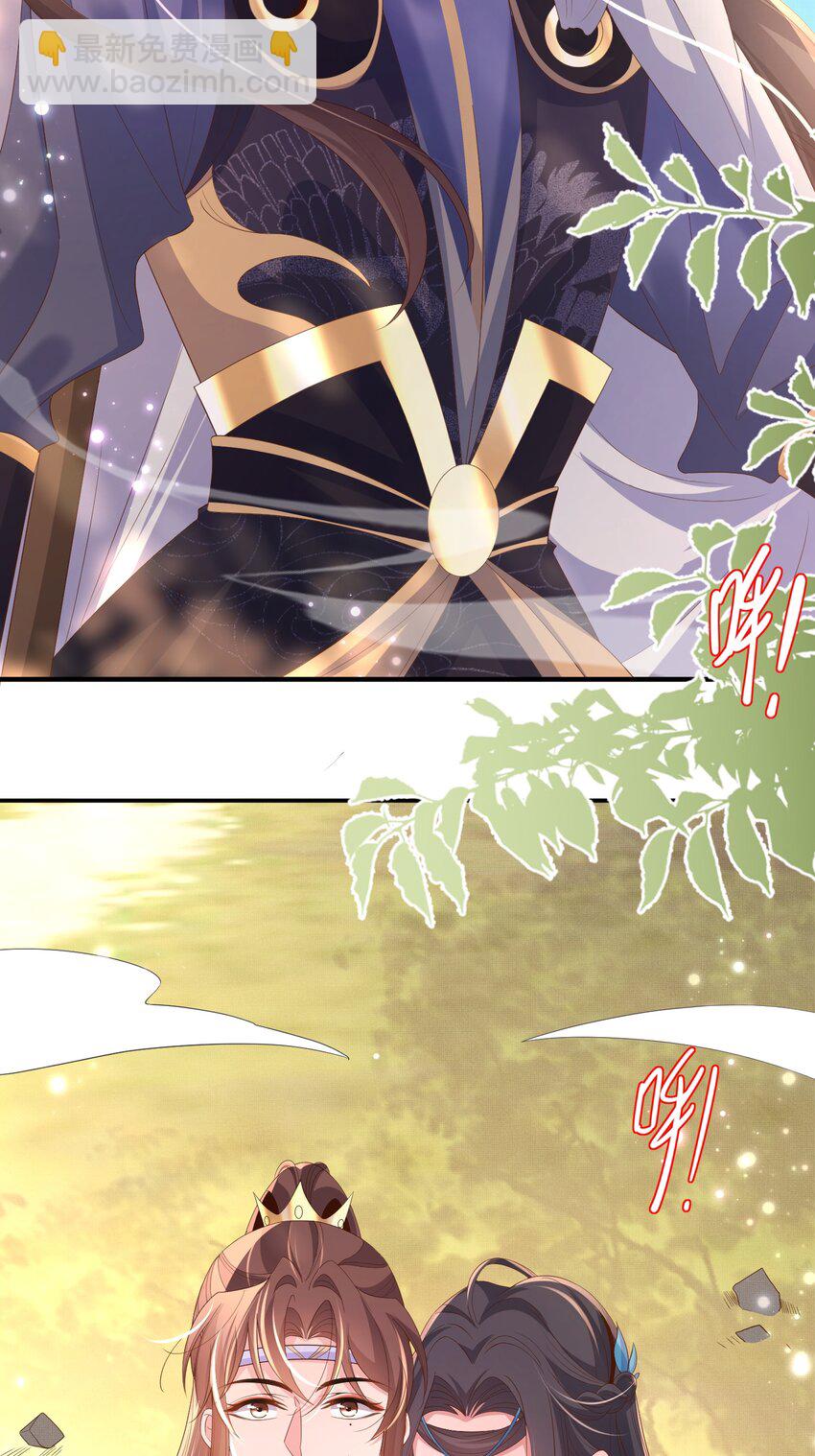 第133话 内疚不已(1/2)-第137话