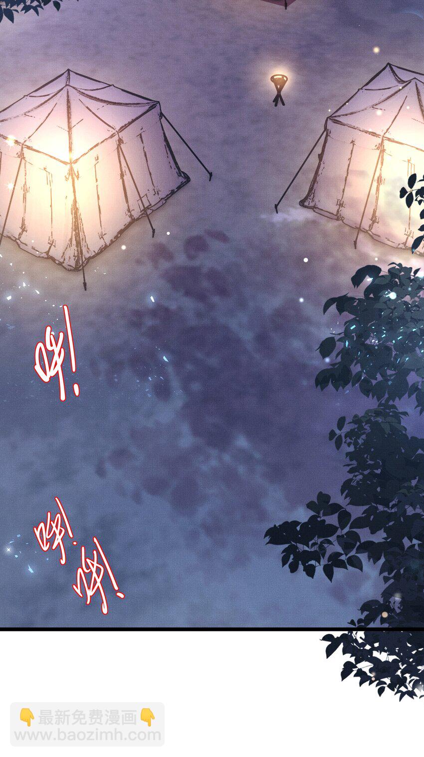 第133话 内疚不已(1/2)-第137话