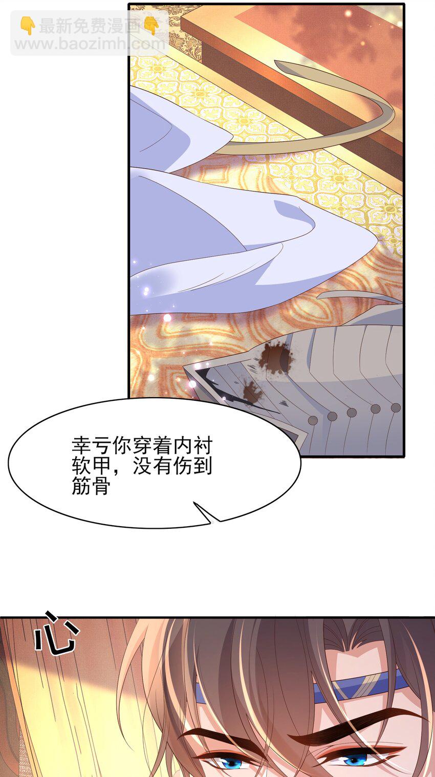 第133话 内疚不已(1/2)-第137话