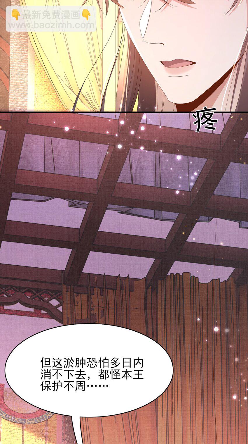 第133话 内疚不已(1/2)-第137话