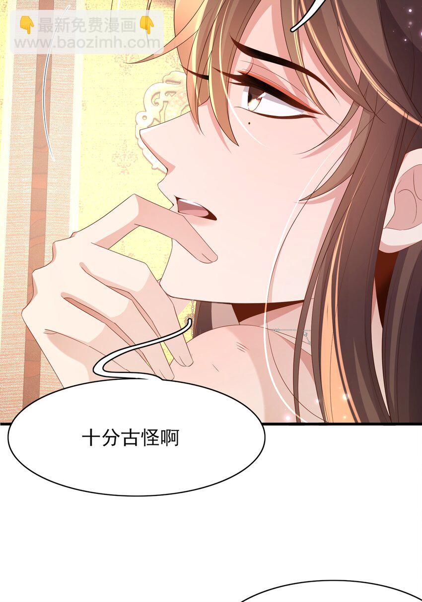 第133话 内疚不已(1/2)-第137话