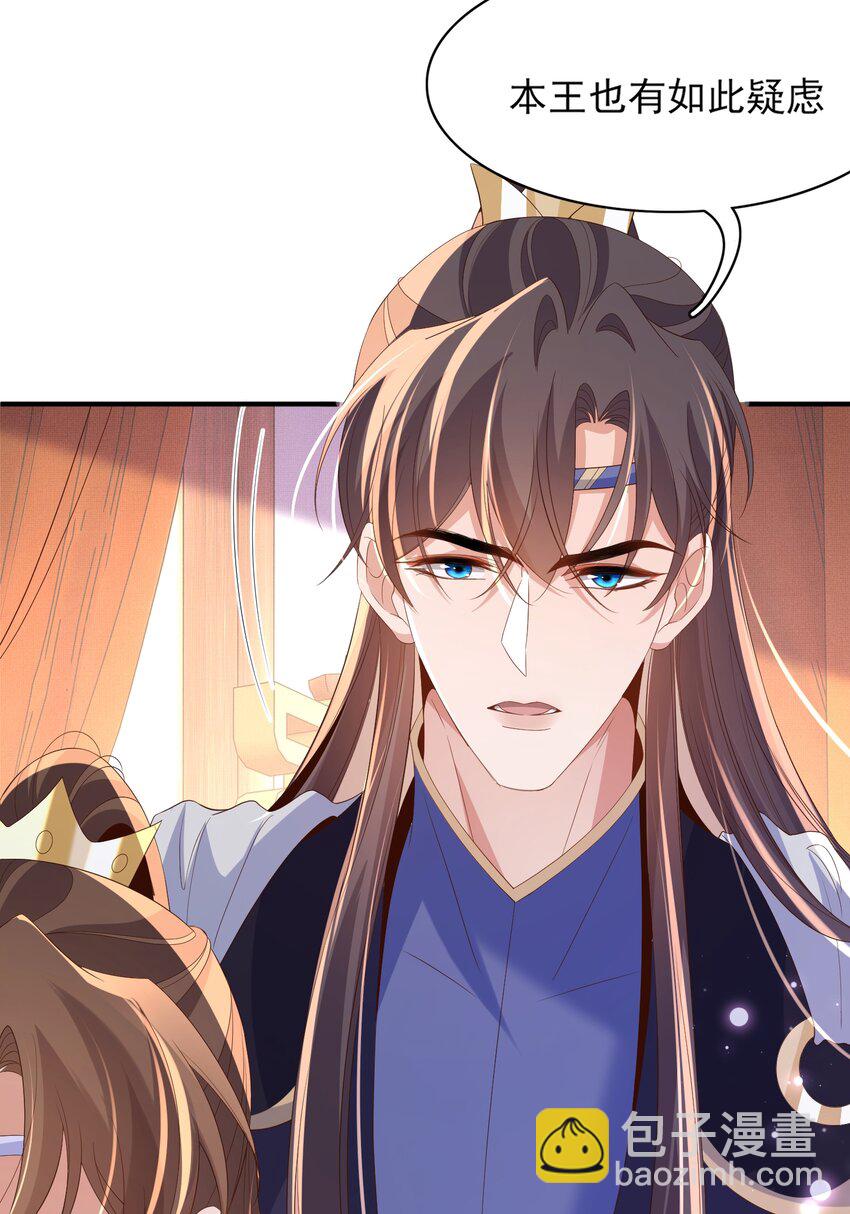 第133话 内疚不已(1/2)-第137话