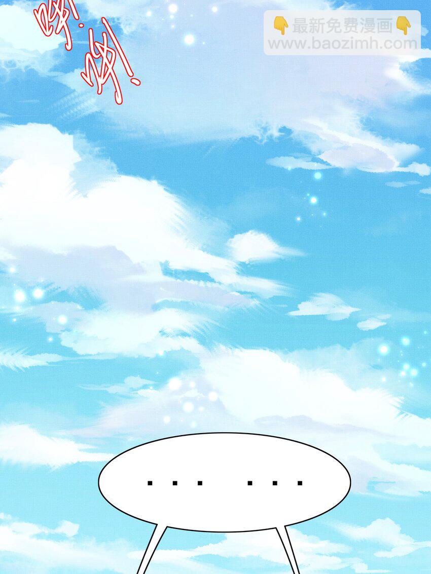 第133话 内疚不已(1/2)-第137话