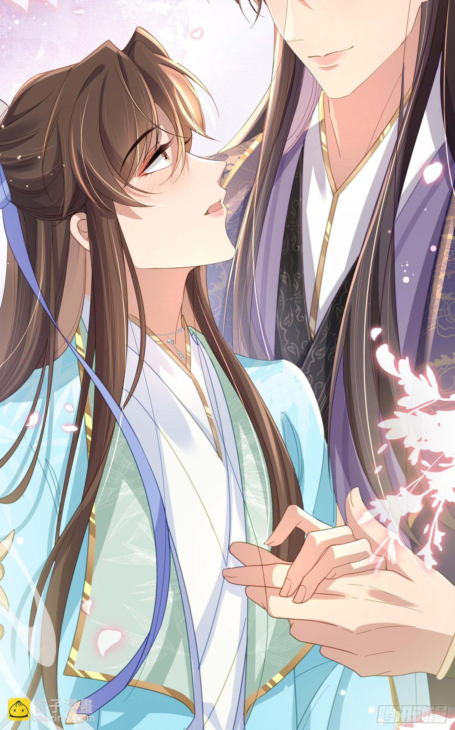 第12话 与他独处-第13话