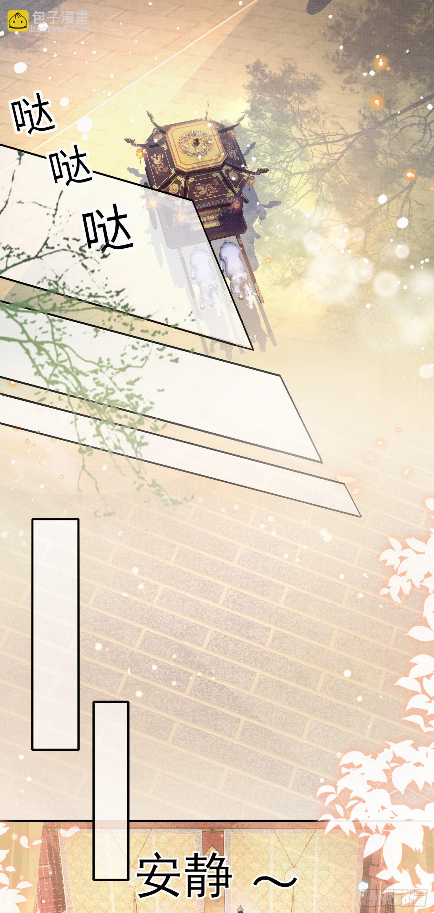 第12话 与他独处-第13话