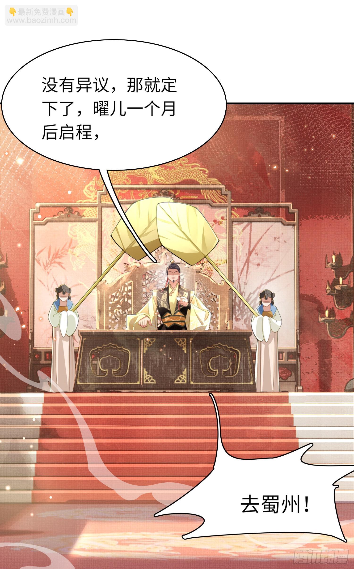 第12话 与他独处-第13话