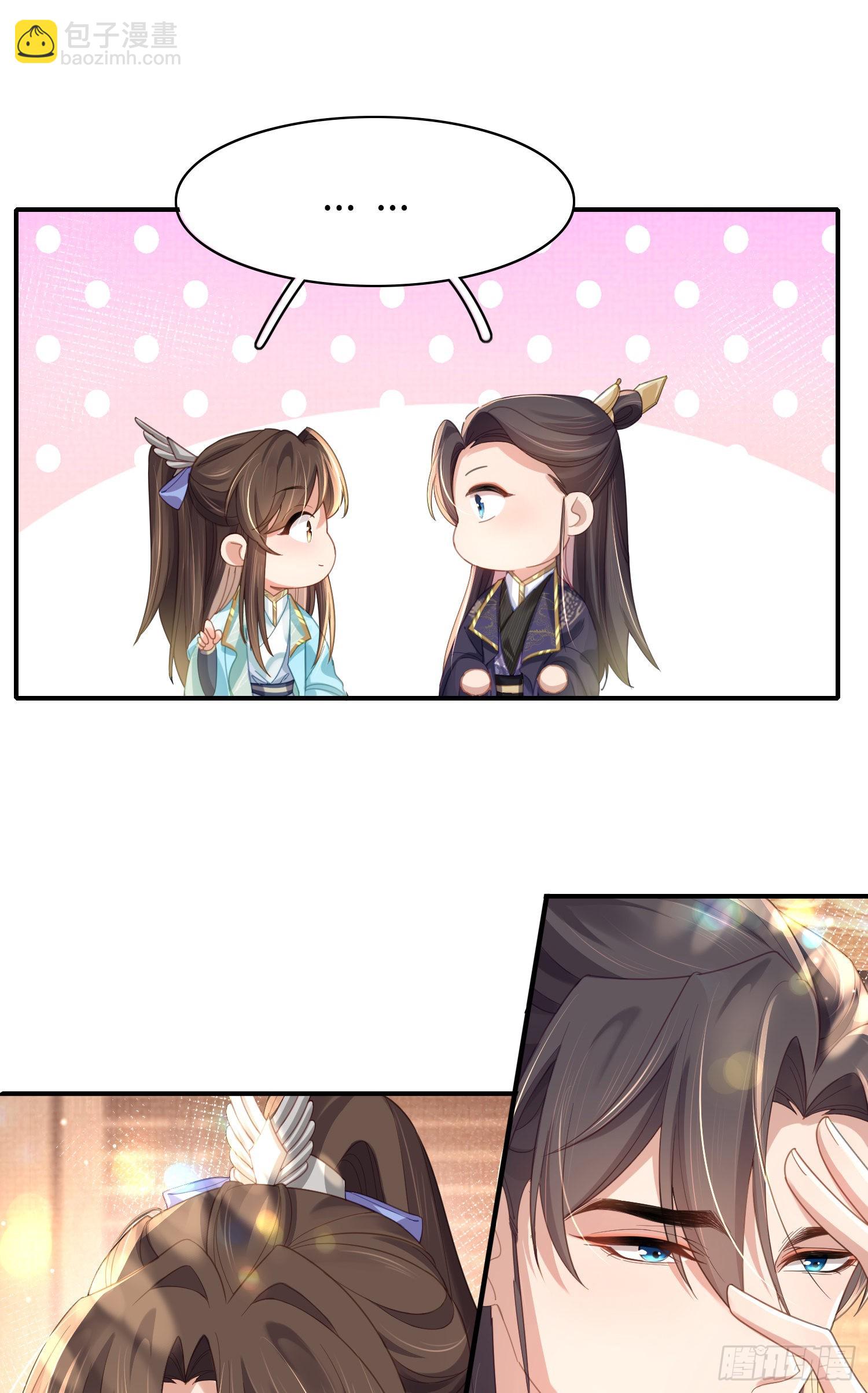 第12话 与他独处-第13话