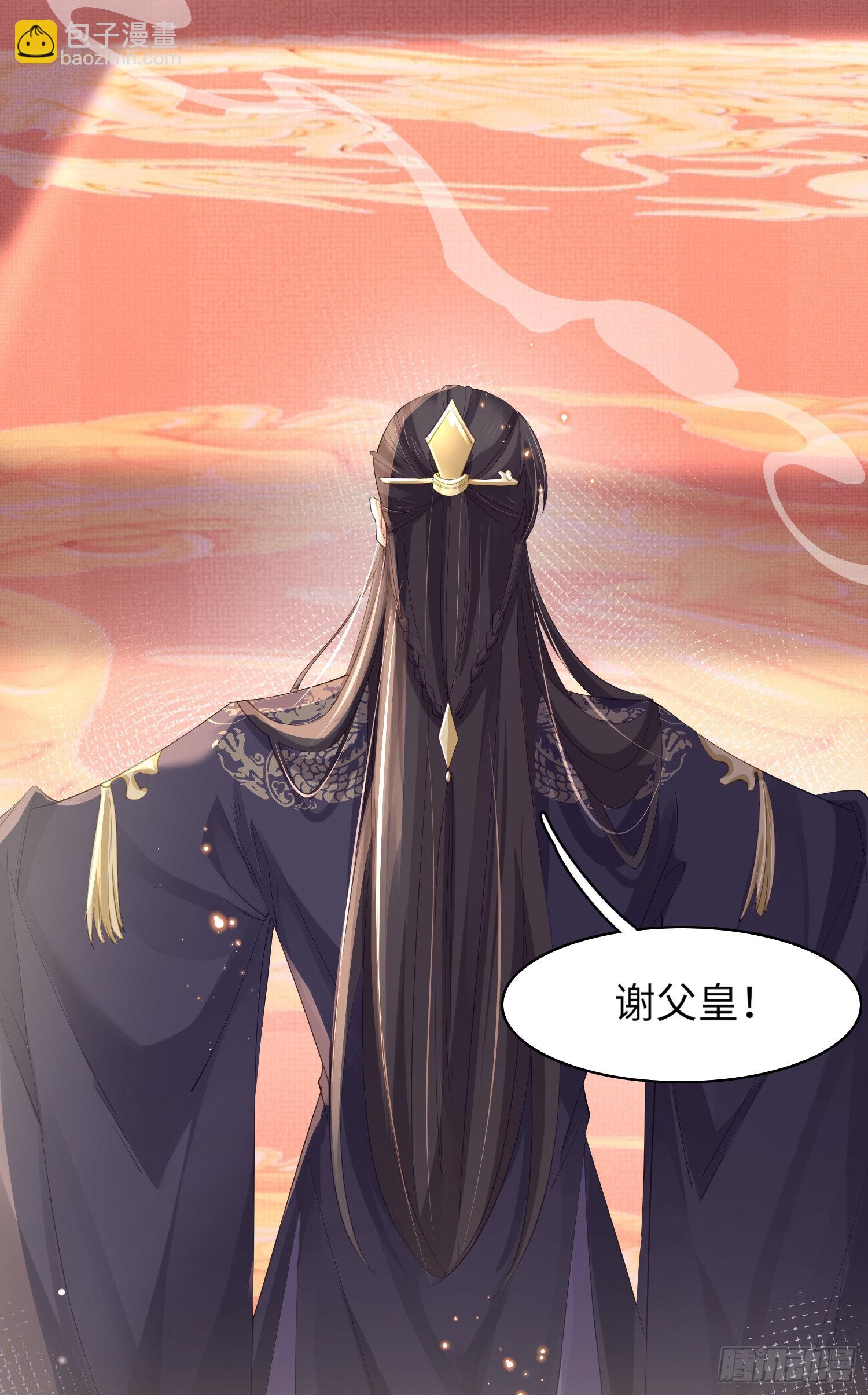 第12话 与他独处-第13话