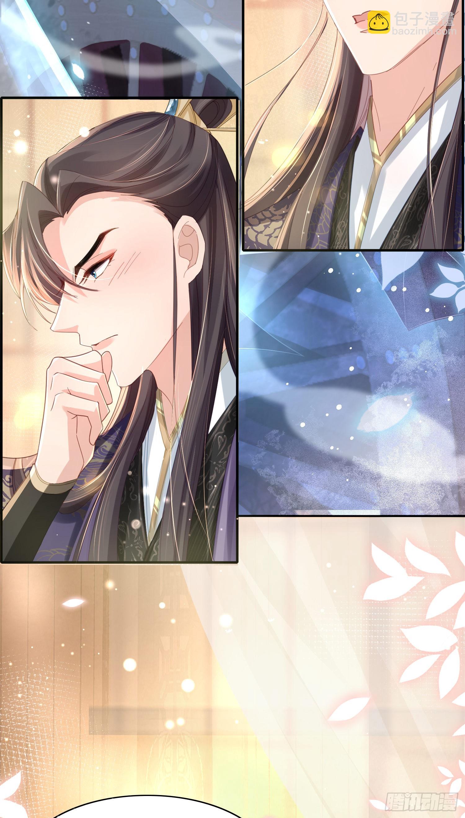 第12话 与他独处-第13话