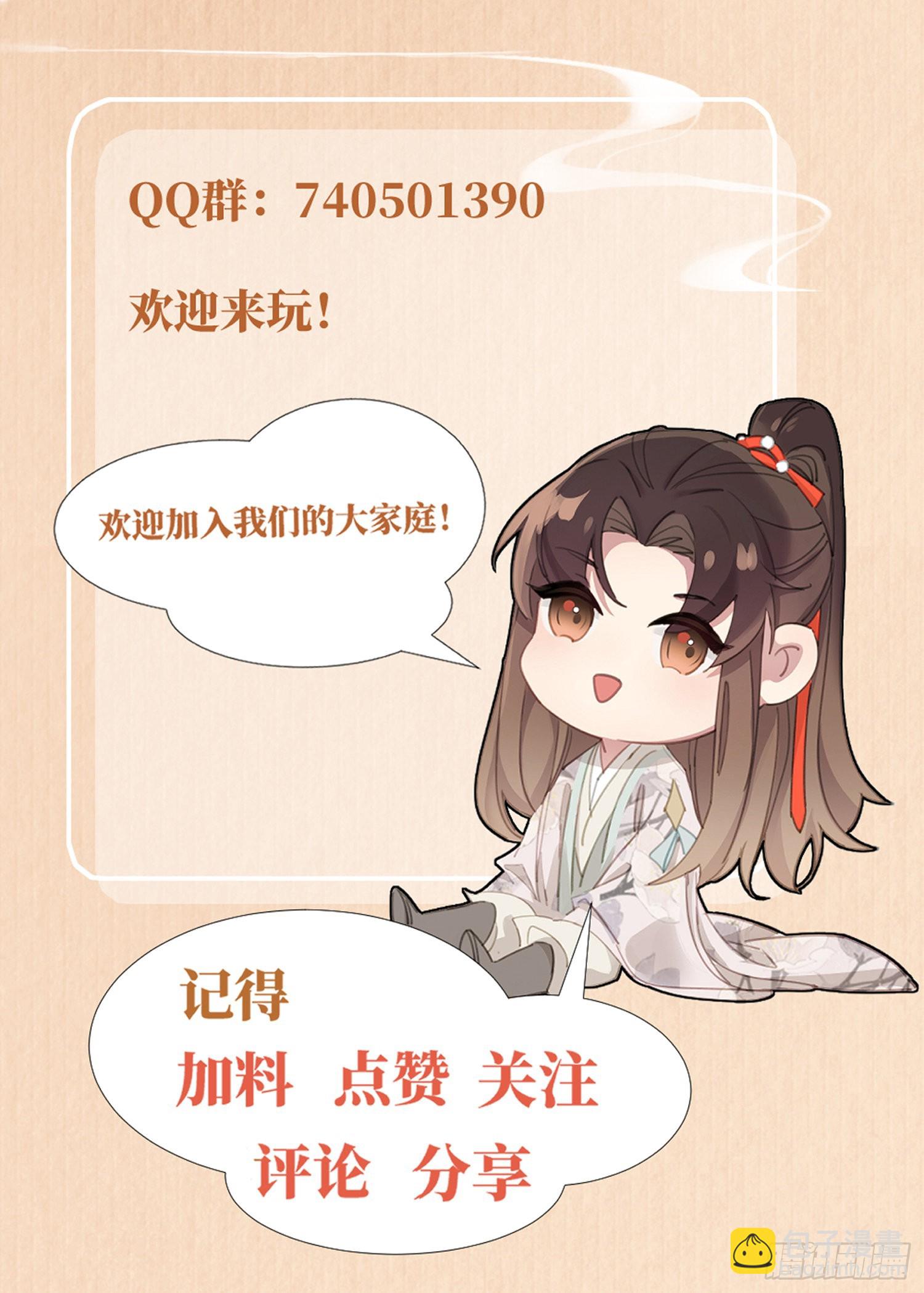 第12话 与他独处-第13话