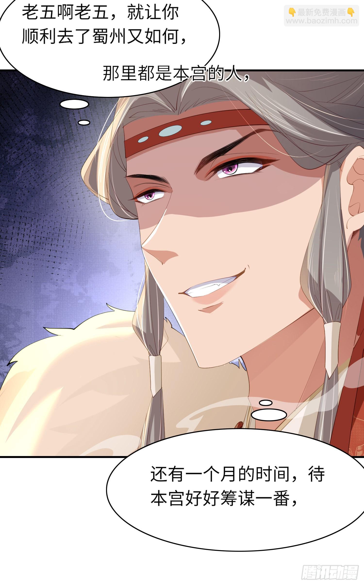 第12话 与他独处-第13话