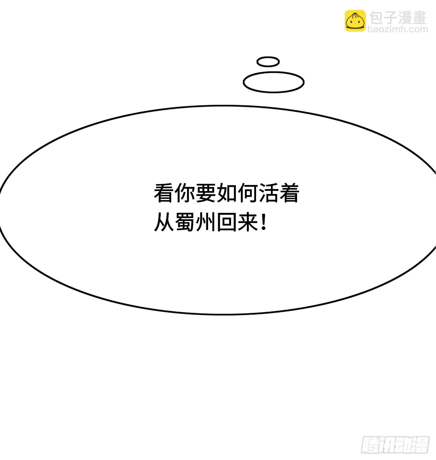 第12话 与他独处-第13话