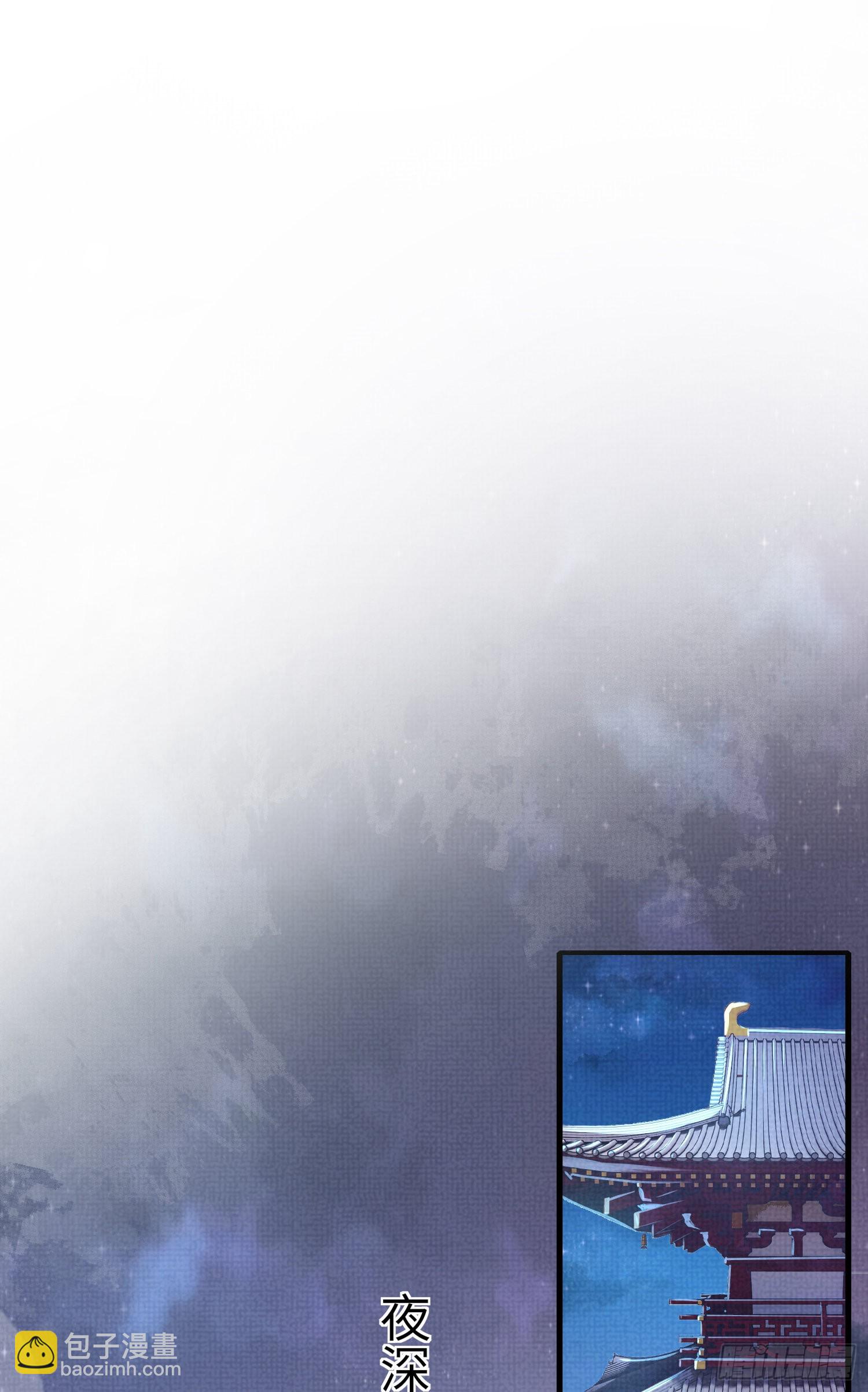 第12话 与他独处-第13话