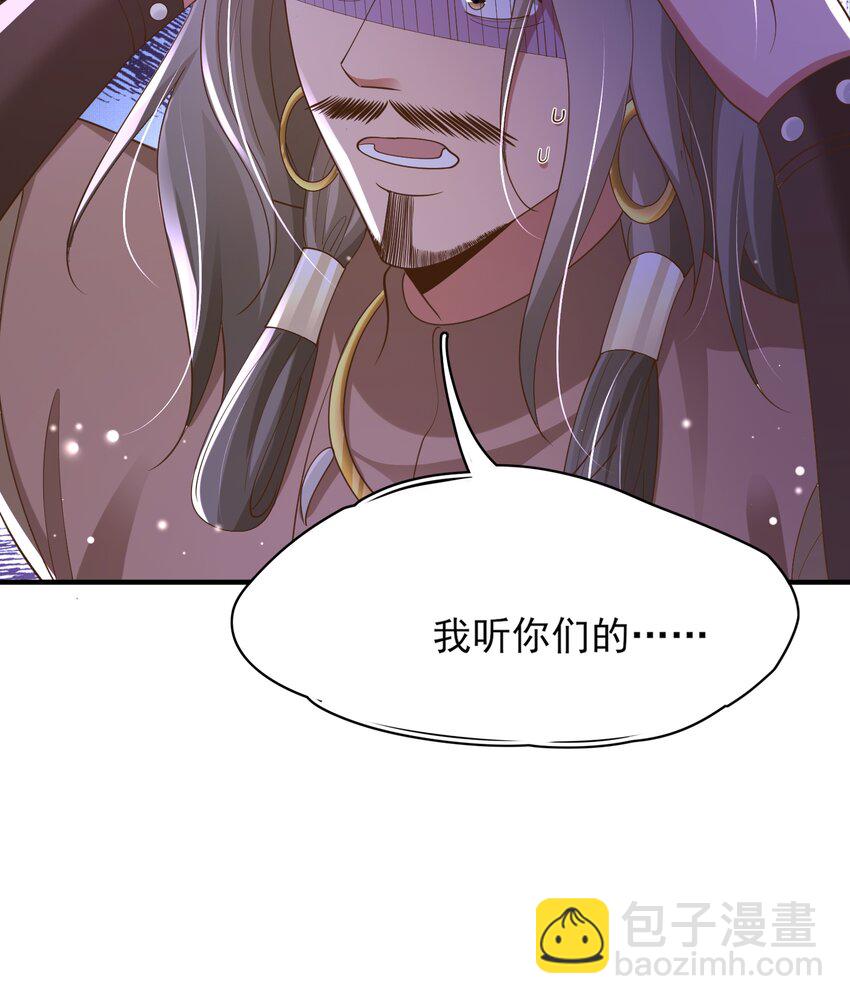 第135话 王爷行军布阵好帅耶(1/2)-第139话