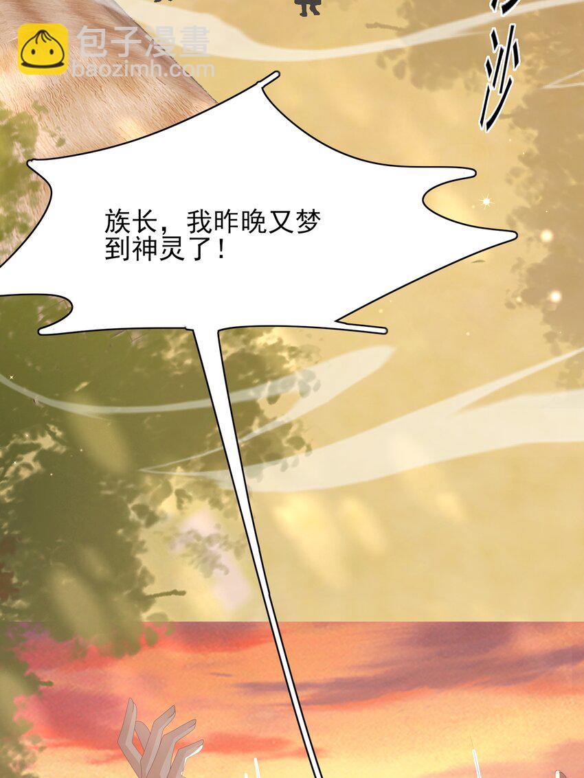 第135话 王爷行军布阵好帅耶(1/2)-第139话