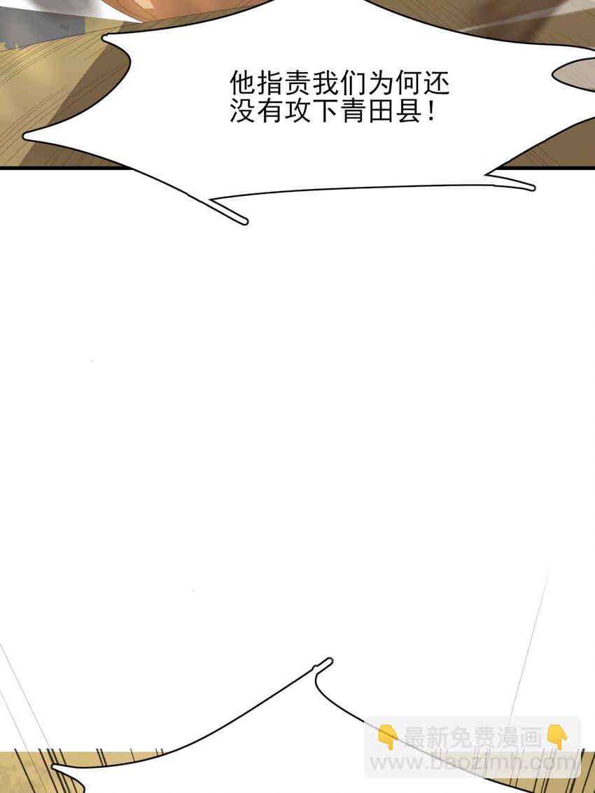 第135话 王爷行军布阵好帅耶(1/2)-第139话