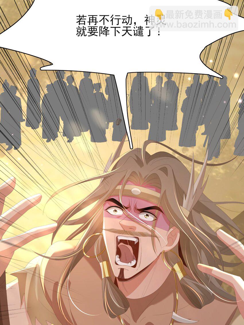 第135话 王爷行军布阵好帅耶(1/2)-第139话