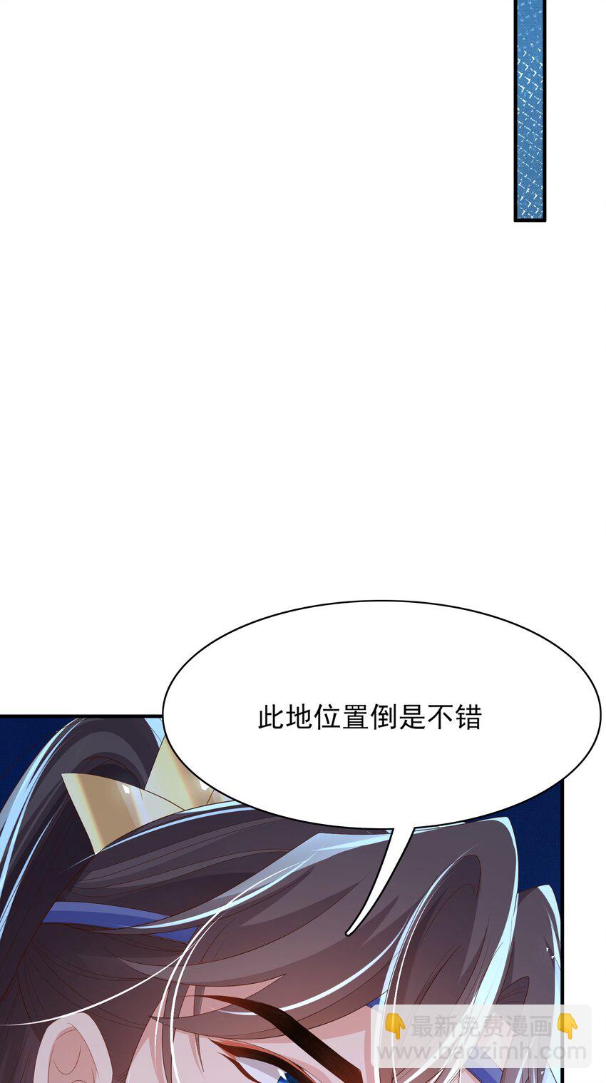 第135话 王爷行军布阵好帅耶(1/2)-第139话