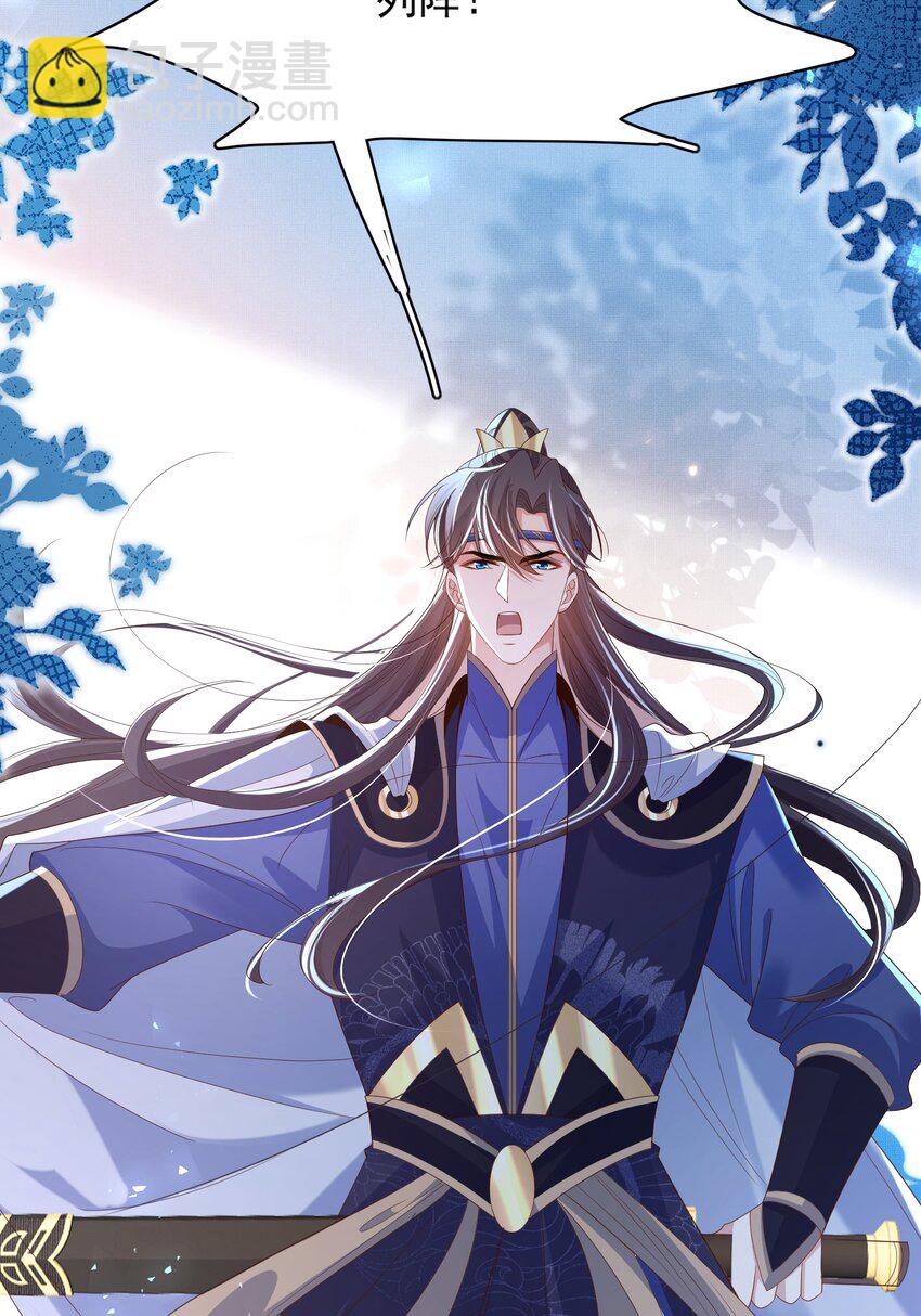 第135话 王爷行军布阵好帅耶(1/2)-第139话