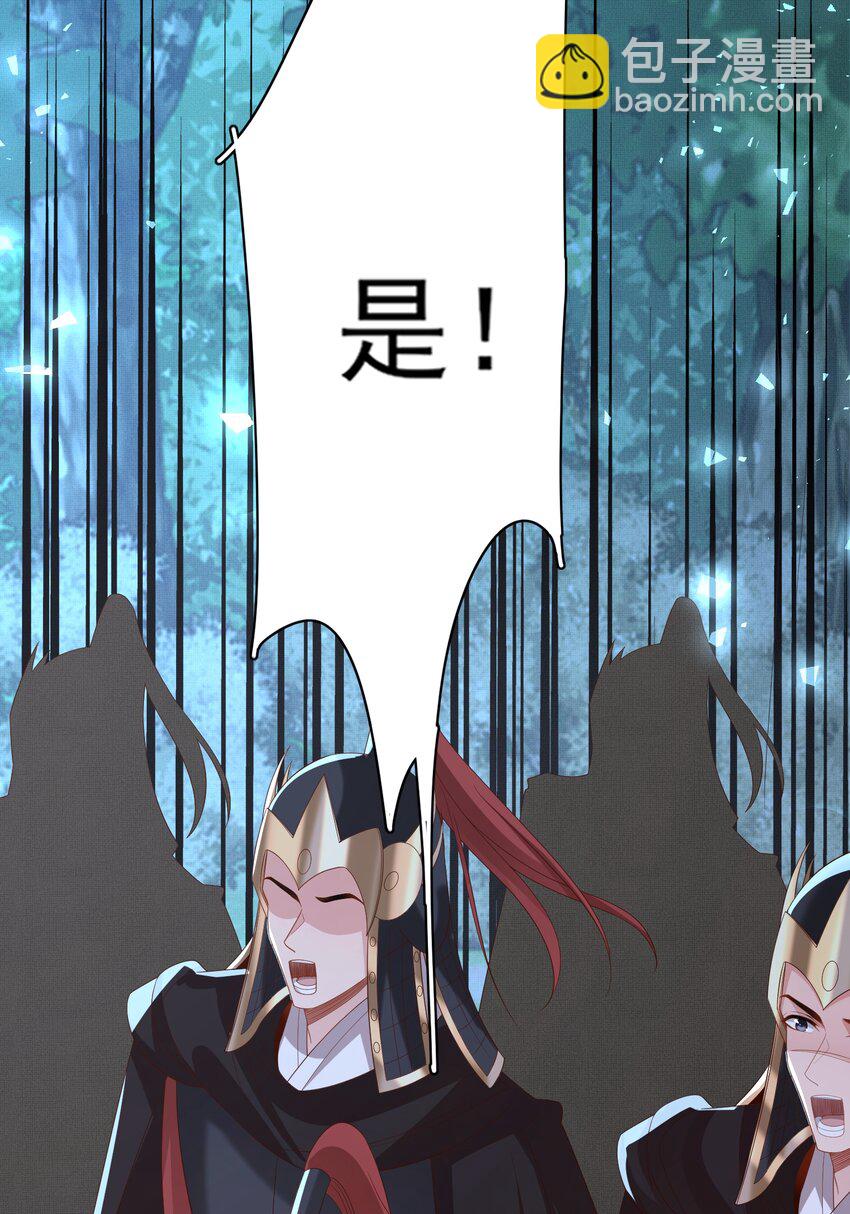 第135话 王爷行军布阵好帅耶(1/2)-第139话