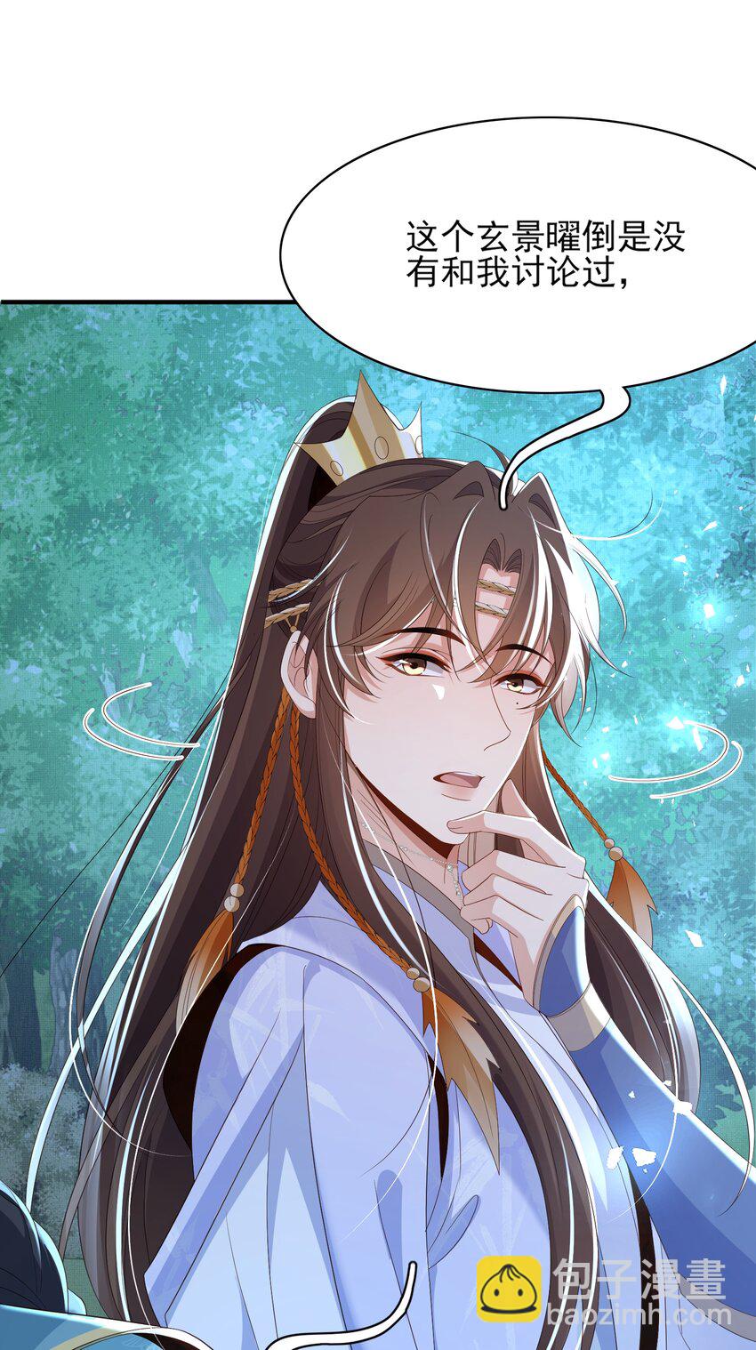 第135话 王爷行军布阵好帅耶(1/2)-第139话