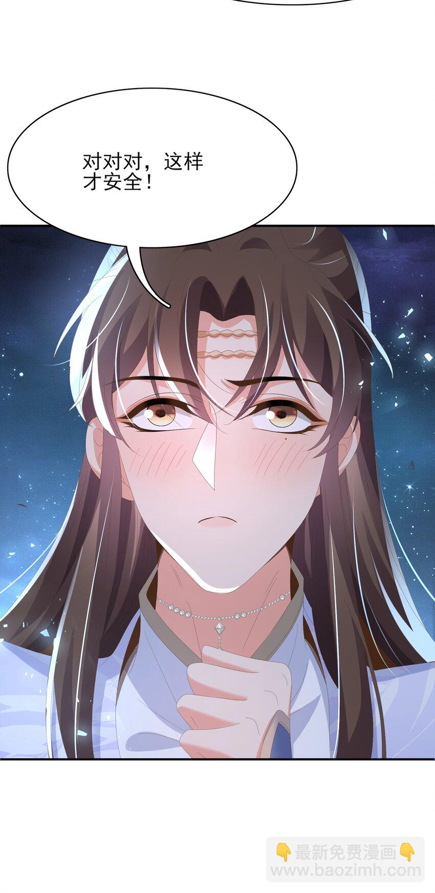 第137话 虚张声势妙啊-第141话