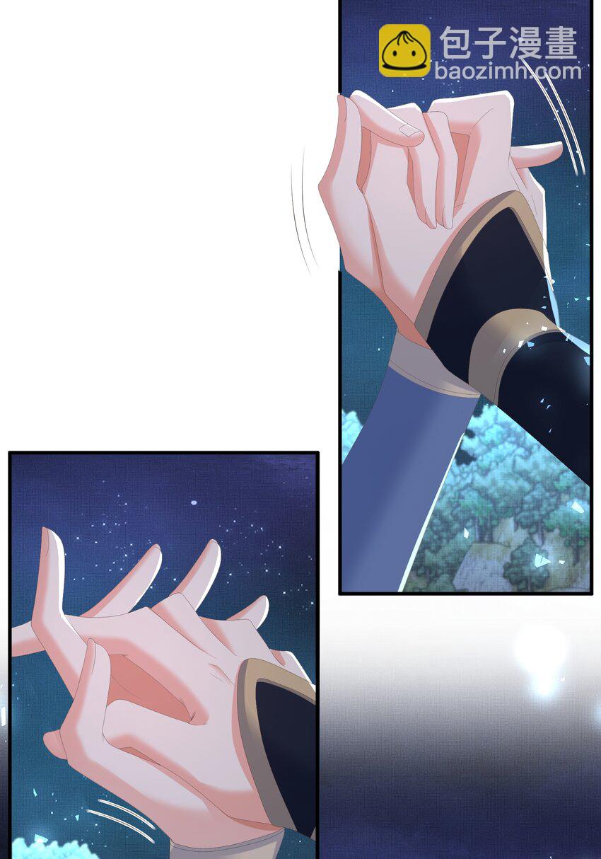 第137话 虚张声势妙啊-第141话