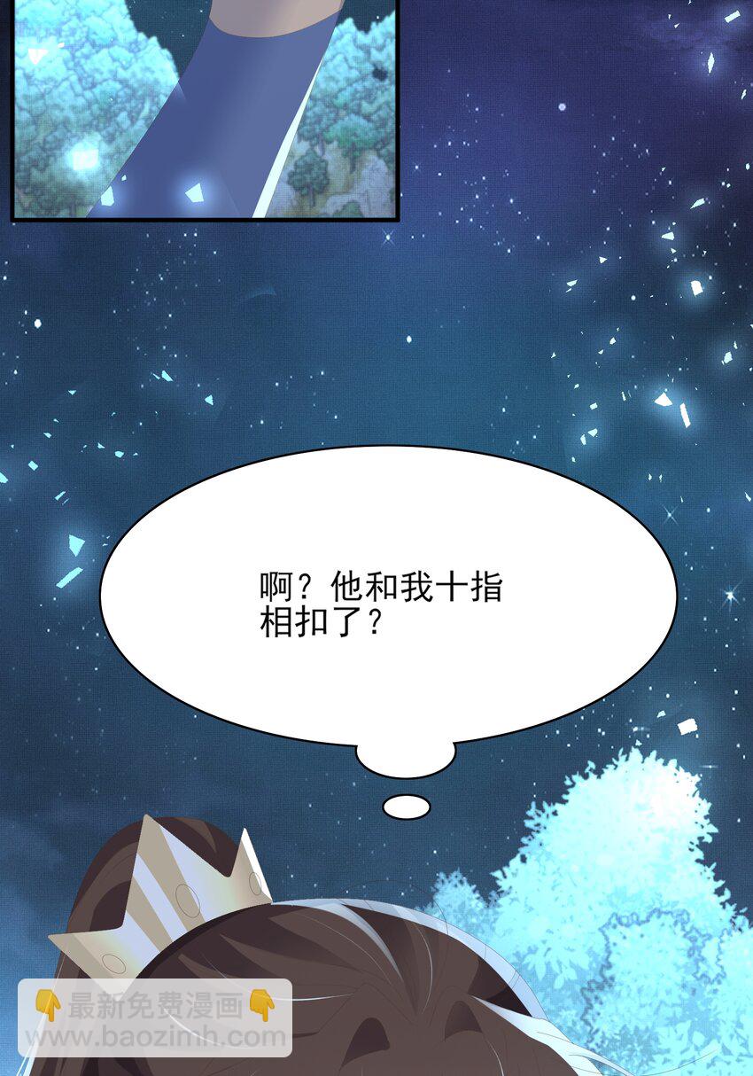 第137话 虚张声势妙啊-第141话