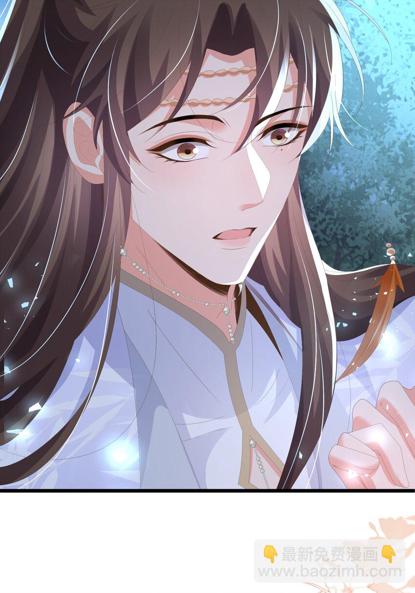 第137话 虚张声势妙啊-第141话