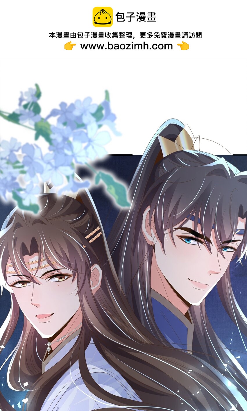 第137话 虚张声势妙啊-第141话