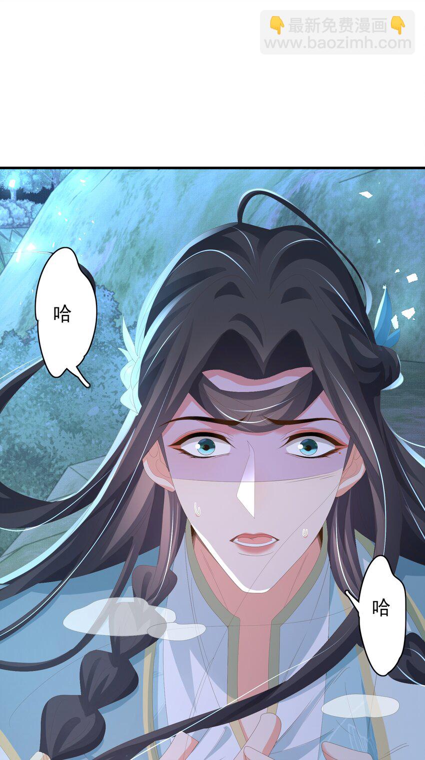 第137话 虚张声势妙啊-第141话