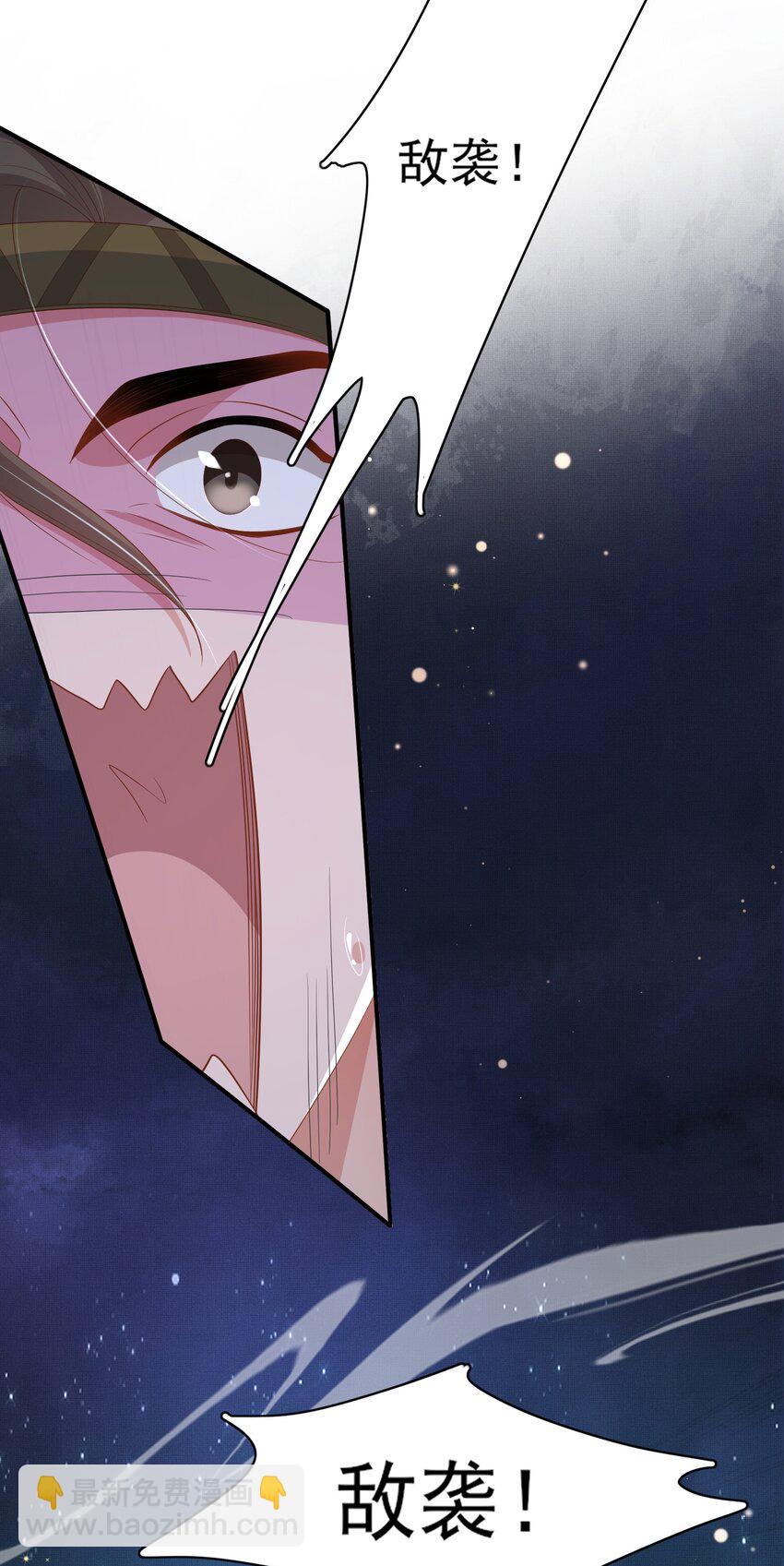 第137话 虚张声势妙啊-第141话