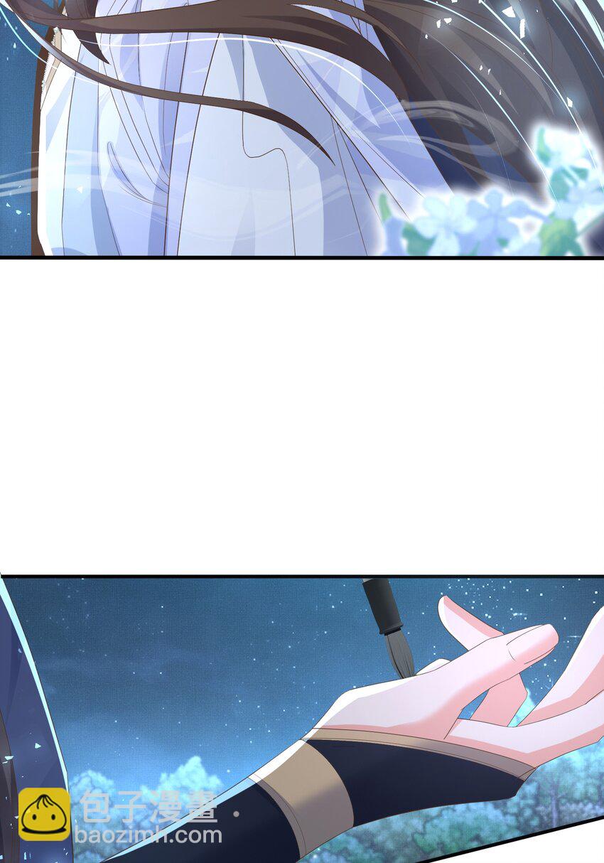 第137话 虚张声势妙啊-第141话