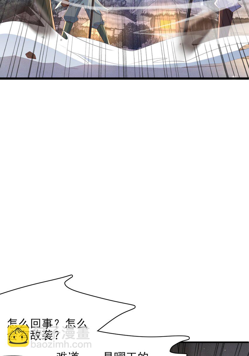 第137话 虚张声势妙啊-第141话