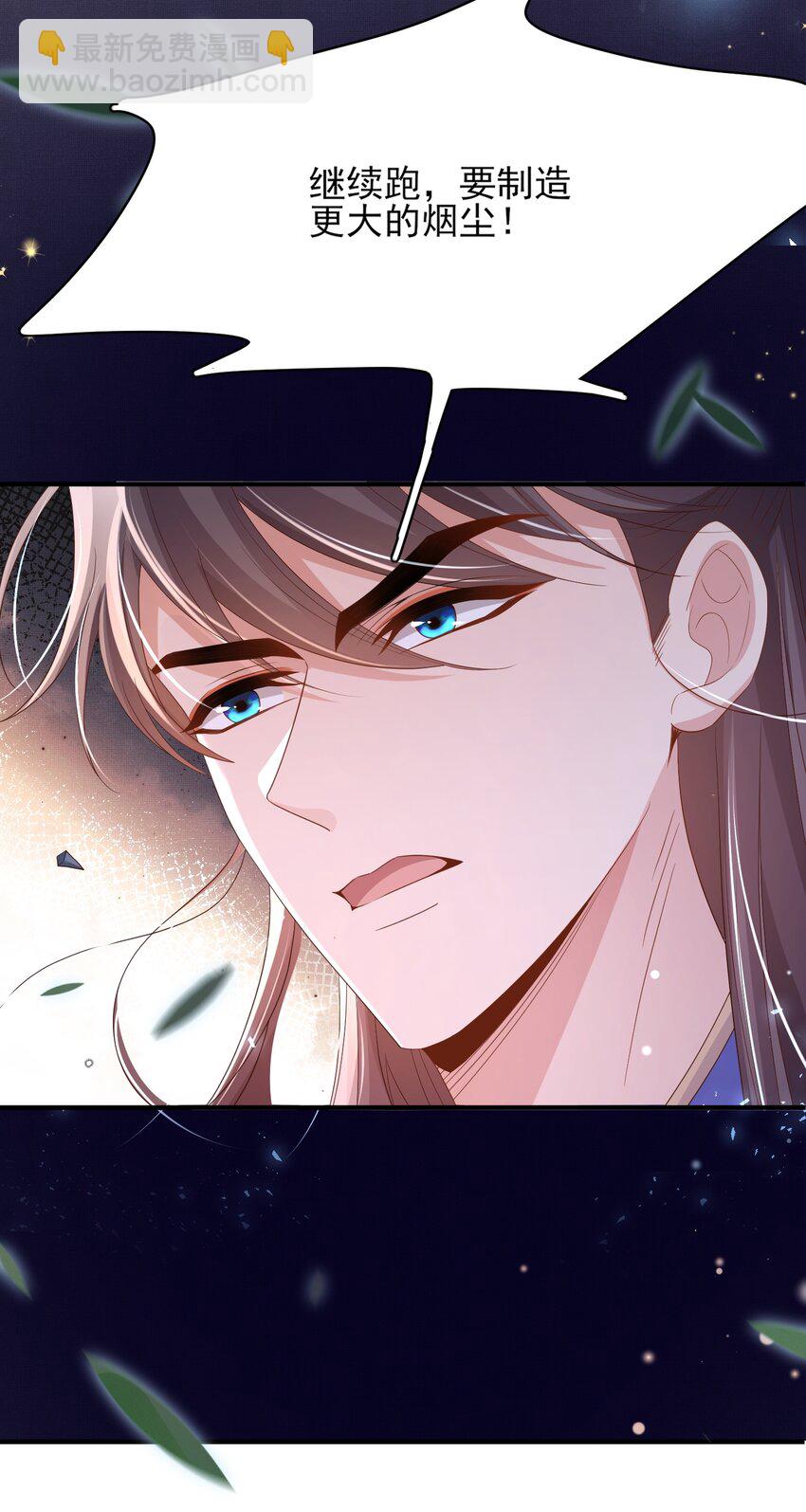 第137话 虚张声势妙啊-第141话