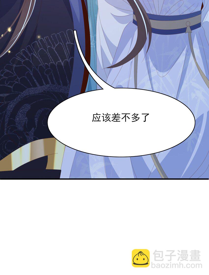 第137话 虚张声势妙啊-第141话