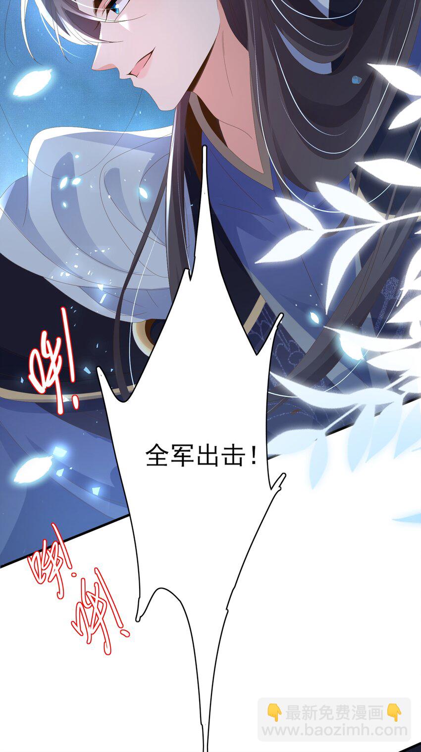 第139话 吃醋到变形(1/2)-第143话